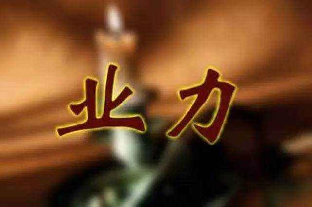 神通为何改变不了业力,看一个故事就知道了,不是学佛的最终目的