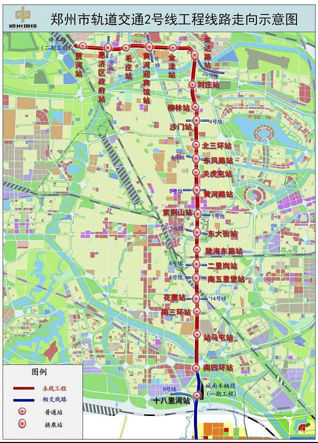 官宣!郑州地铁2号线二期本周六开通试运营
