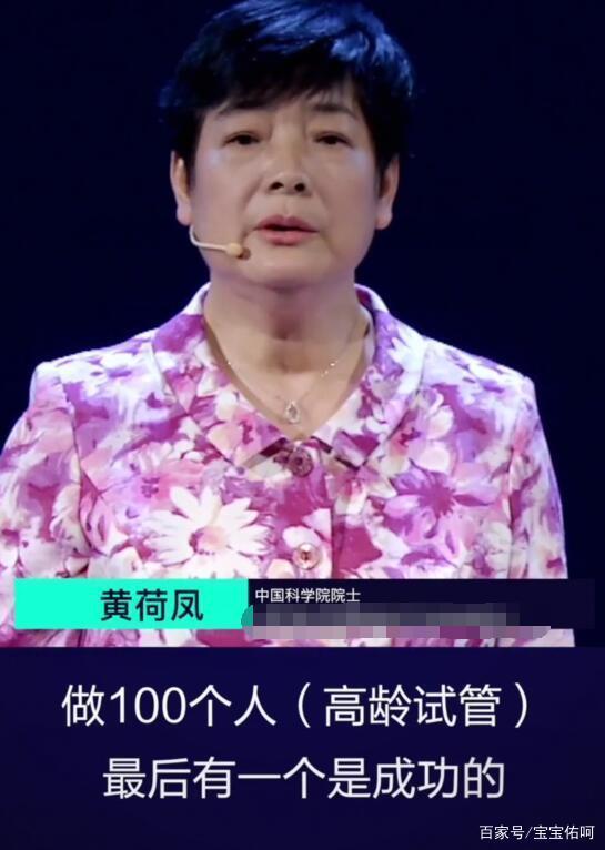 一位三次试管均失败的过来人告诫:不能确认这