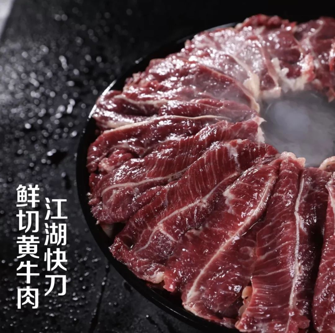 劲道弹牙,肉香浓郁再蘸着韩式独有的干碟酱料两个字:"惊艳"牛肉培根da