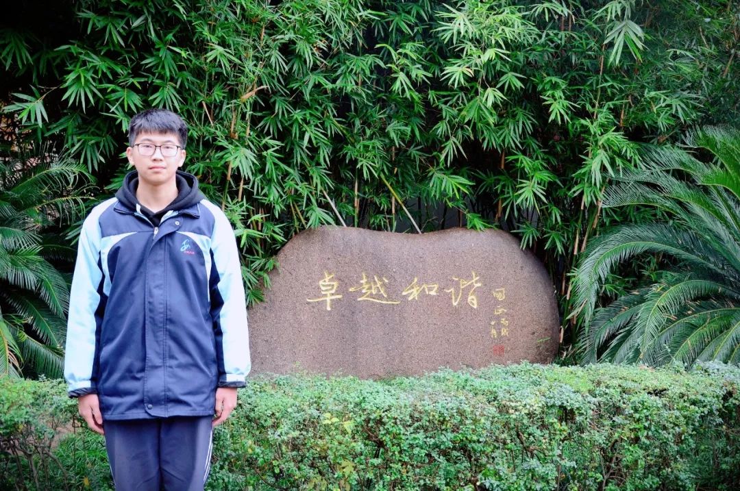 喜报余二高在2019年余杭区高中学生假日杯学业能力提升活动中获得佳绩