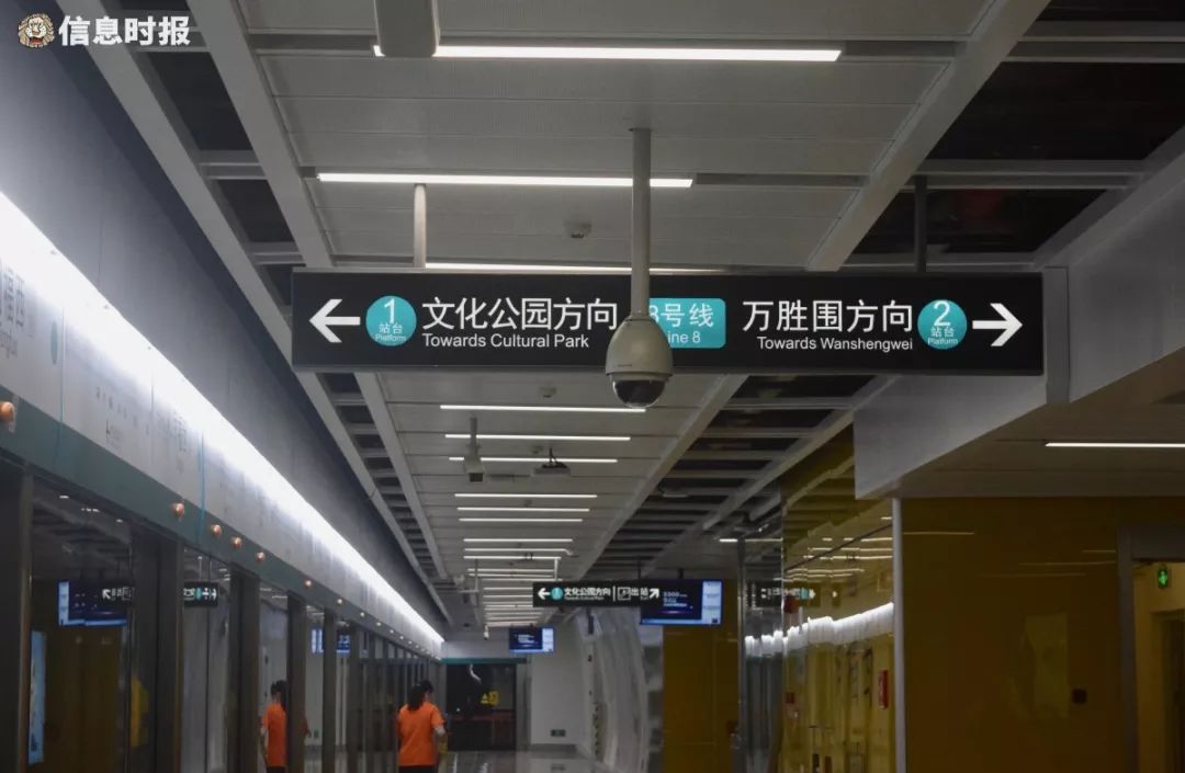 八号线凤凰新村至文化公园段明日开通!