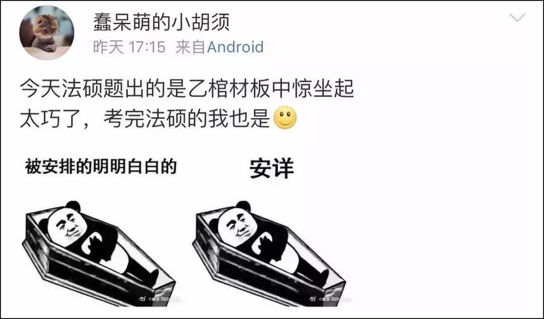 棺材里避雨吓到乘客跳车!考生懵了,真实案例更离奇