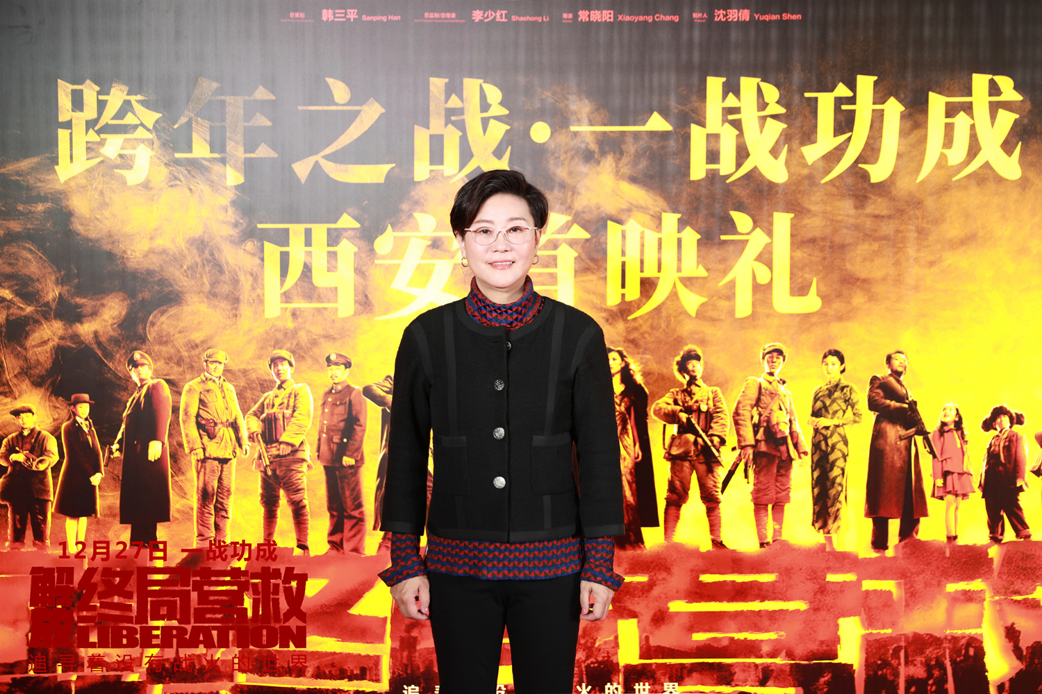 战争电影解放终局营救今日上映李少红放大中国式内敛亲情