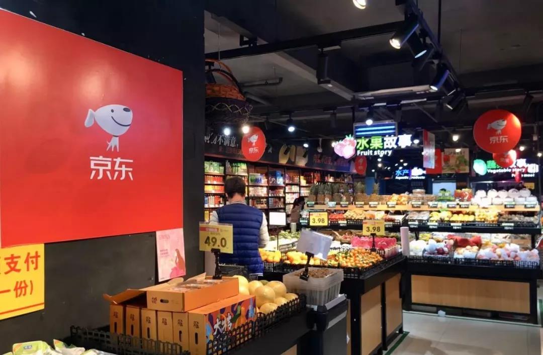 京东便利店 美德鲜菜蓝子=升级  京东美德鲜生鲜店