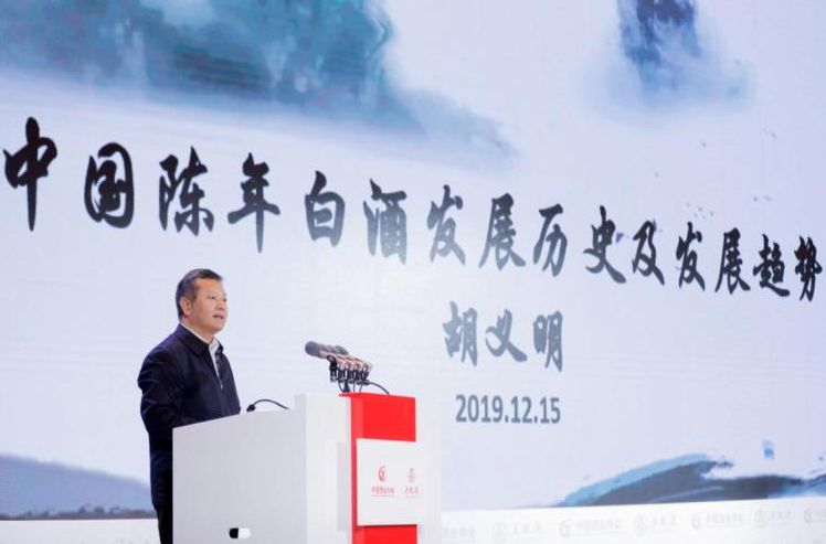 收藏版什么是陈年老酒市场有多大老酒收藏要注意什么