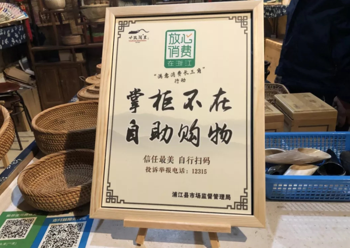 本人不在店里图片图片