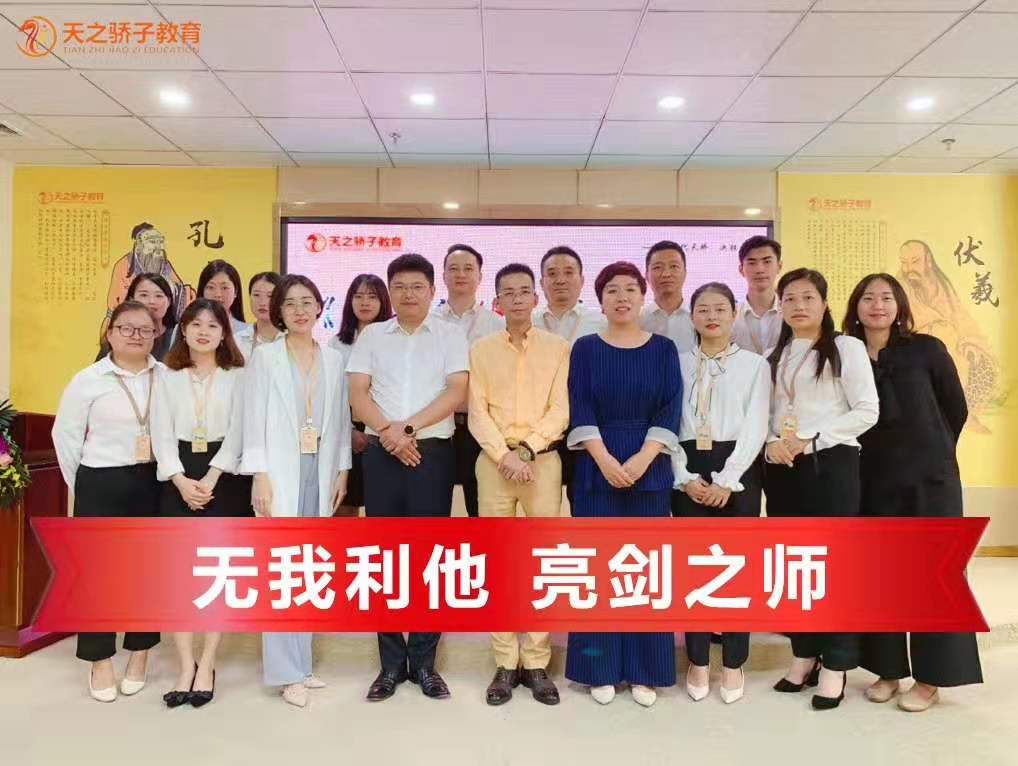 金亮老师中国文化的传承者和践行者五能系统教育法创始人