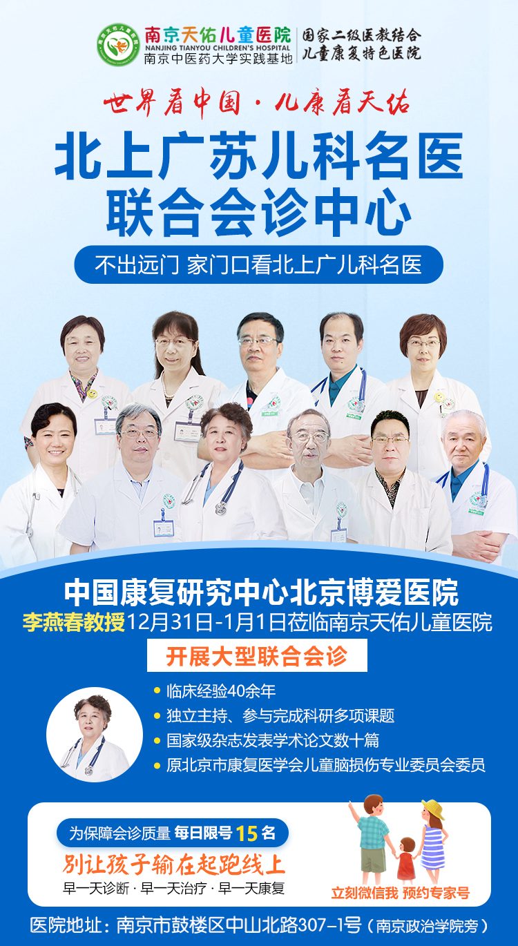 关于北京儿童医院、东城区贩子挂号,确实能挂到号!的信息