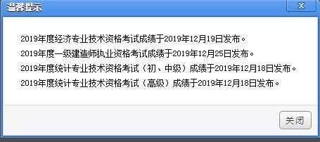 中公教育特別推出成績查詢通道一建成績快速查詢▼▼▼(查詢量大,官網