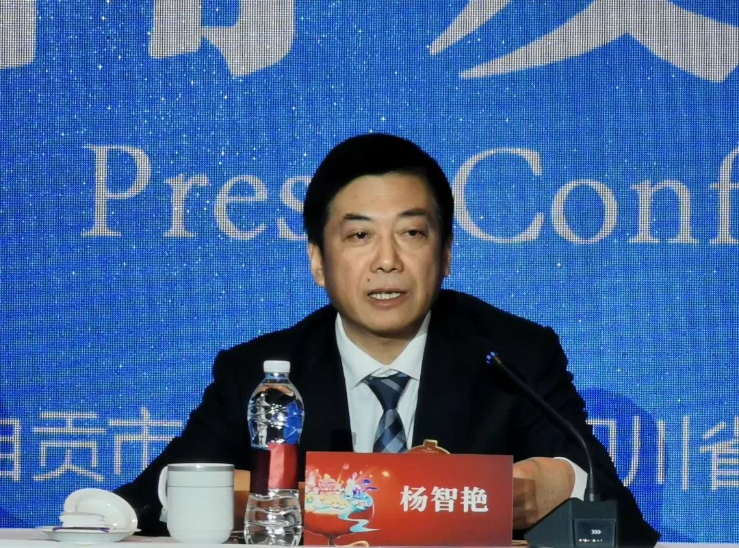 自贡市委常委,市政府副市长杨智艳向与会人员介绍了本届灯会的筹备