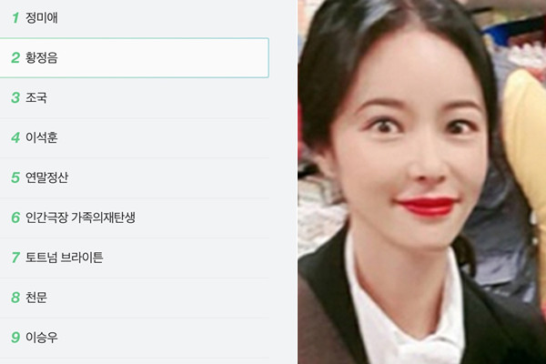 黄正音近照成蛇精脸被韩网友攻击上热搜富豪老公年销售130亿