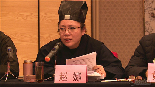 江苏省徐州市道教协会召开第二届一次常务理事扩大会