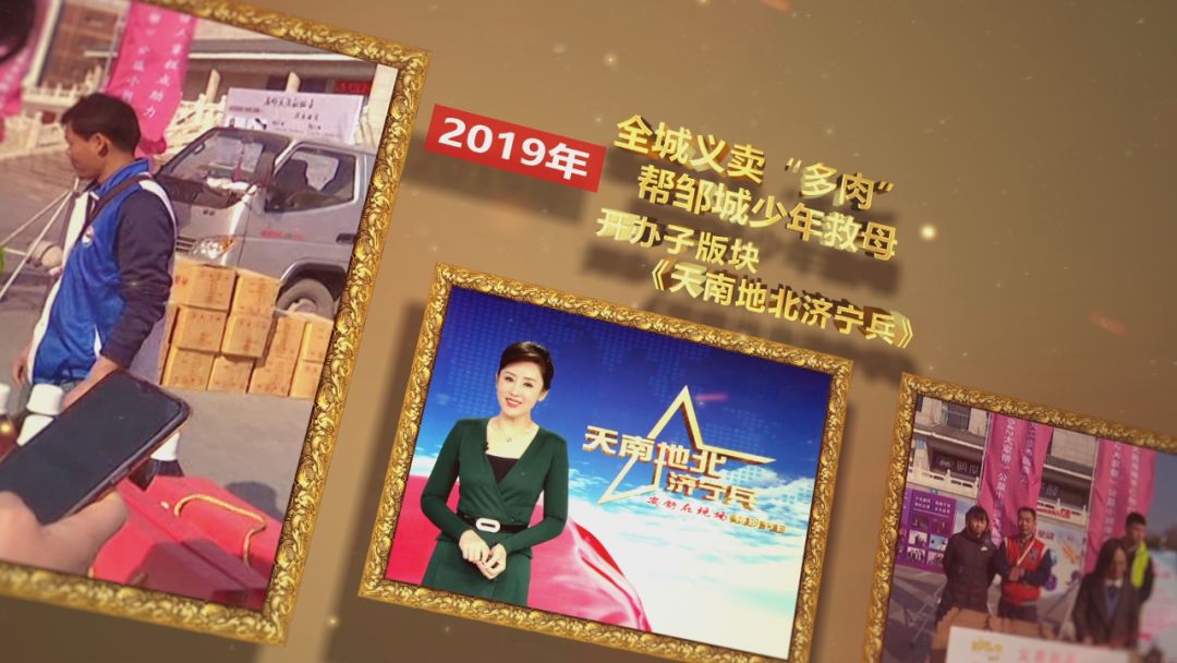 安舒在现场开播十周年▏助爱十年筑梦十年