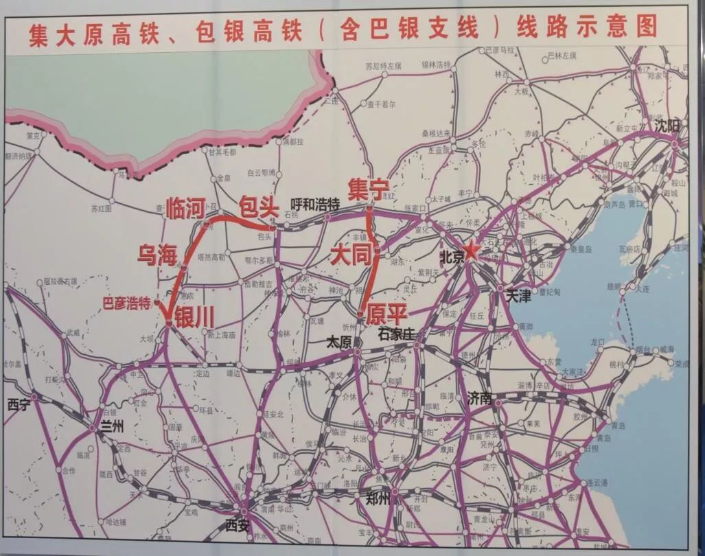 集大原高铁是内蒙古西部地区融入全国高铁网的首条线路,建成后将作为