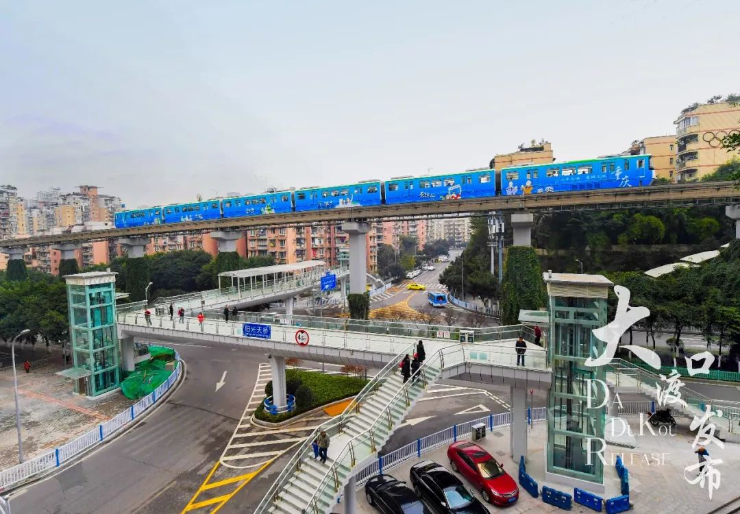更安全阳光天桥投用更便捷轨道交通18号线大渡口段开建