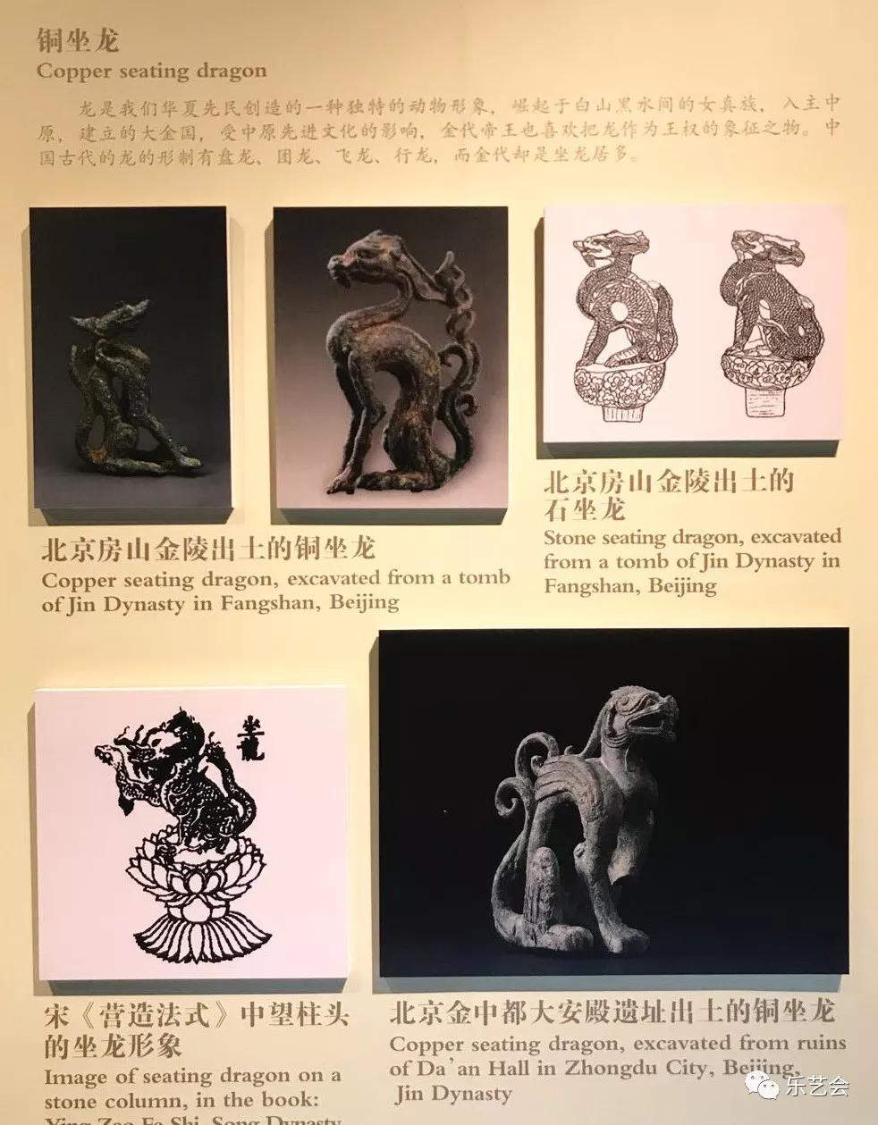 从渤海国琉璃兽头到契丹金牌牧童骑牛分享黑龙江博物馆