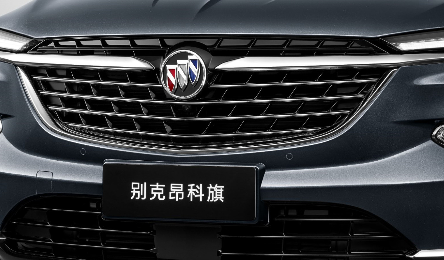 智能降阻进气格栅