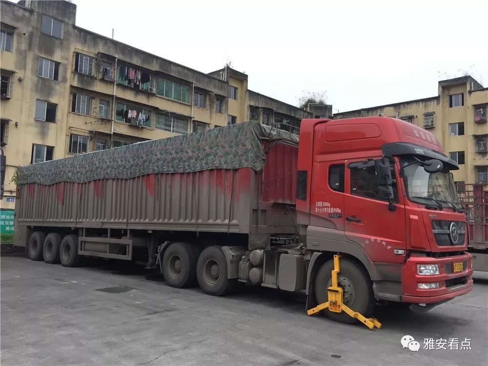 查获百吨王至少罚款二万五你还敢超限超载吗