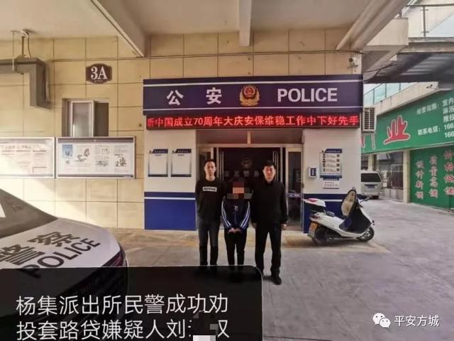 以梦为马 不负韶华——方城公安杨集派出所民警卢莹的责任与担当