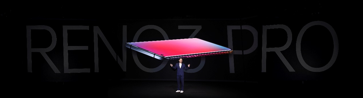 搭载高通首款双模5G SoC，OPPO Reno3系列新机正式发布(图1)