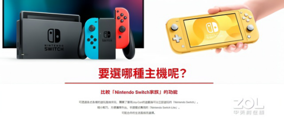 2019年Switch大事记丨考虑周全SwitchLite发布