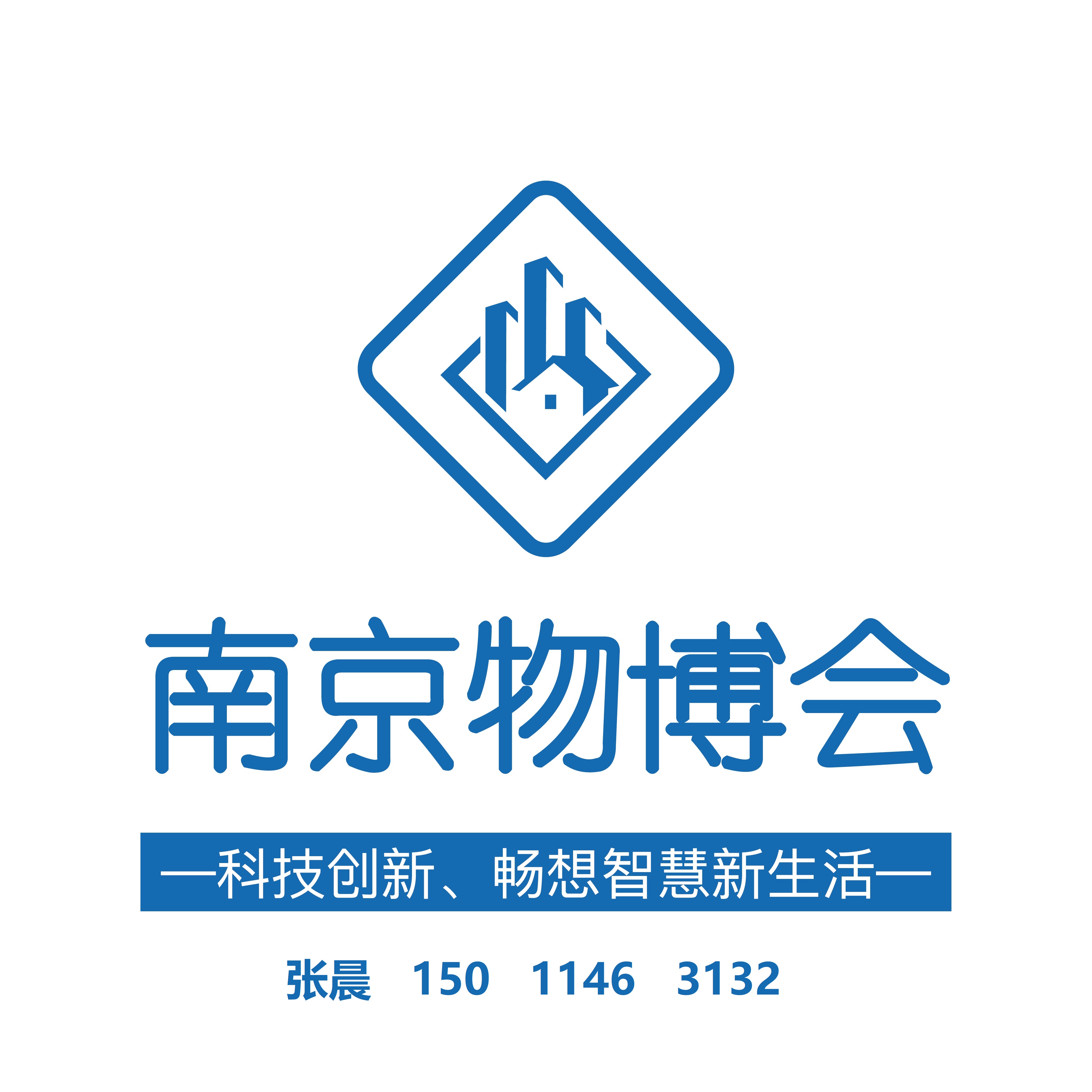 2020南京物业排名前_南京高科(600064)_公司公告_南京高科2020年第3季度房地