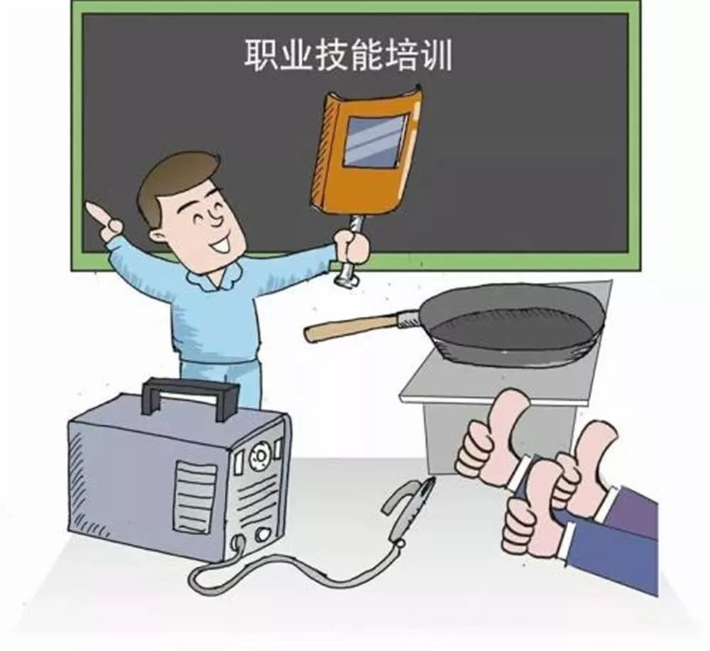 江门市职业技能培训七大红包大放送企业劳动者培训机构鉴定机构都有份