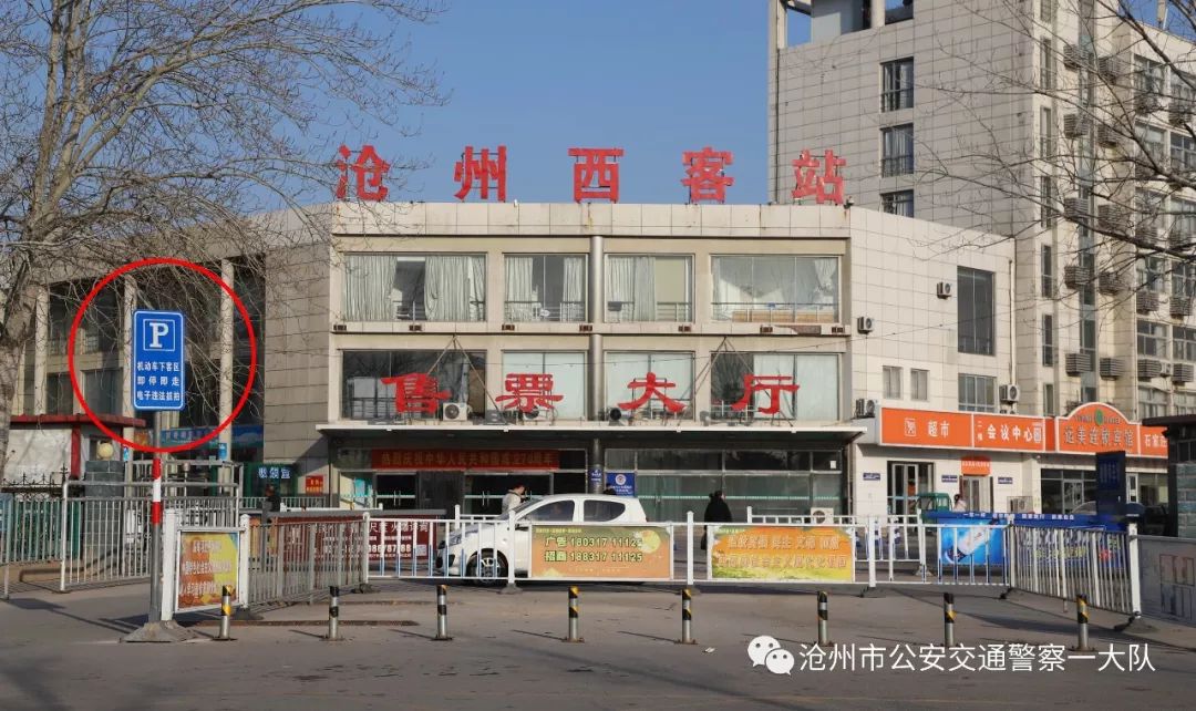 总价超18亿元市区6宗住宅地块拍出│沧州这里已安装监控设备将启动违