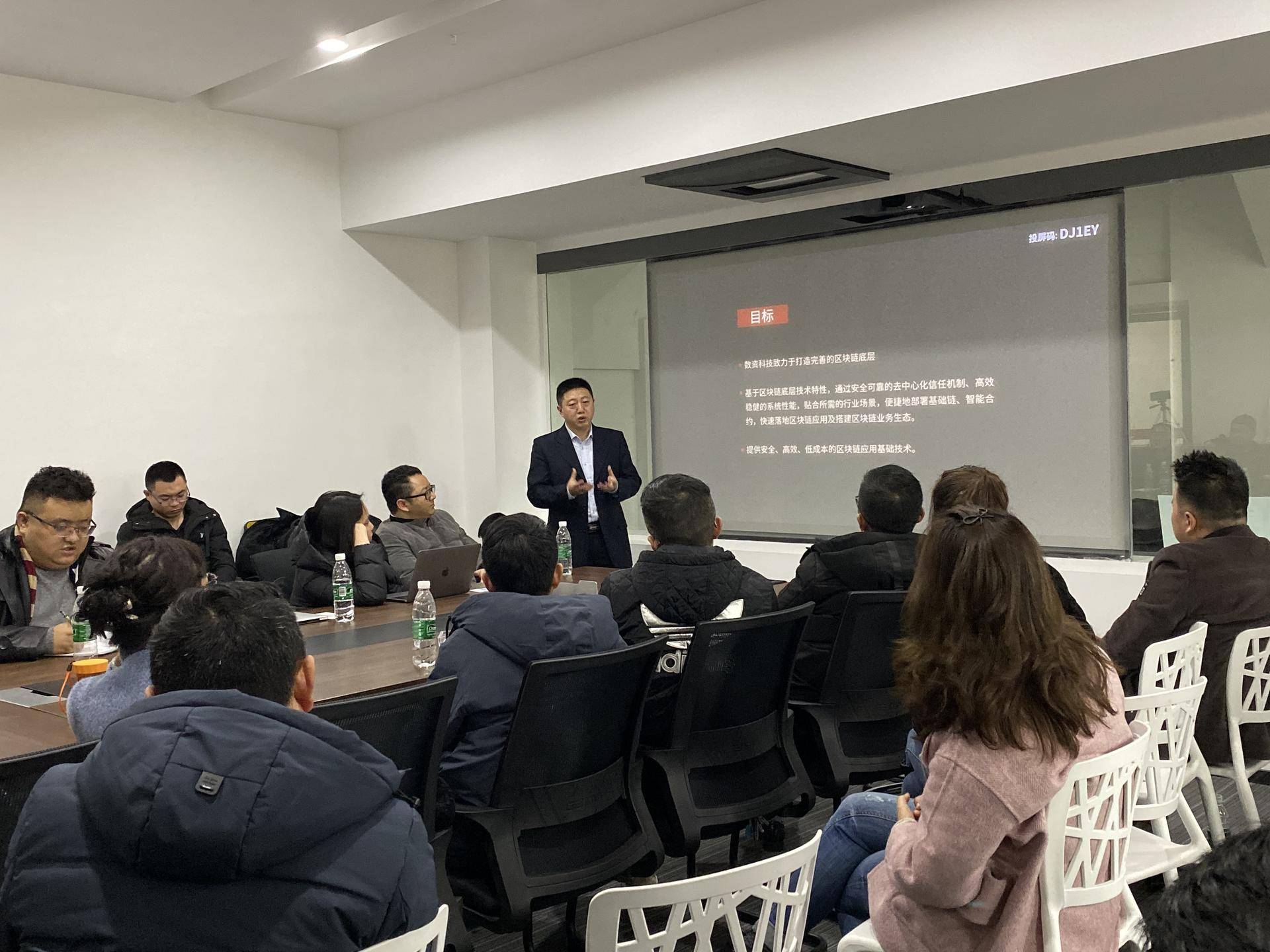 链上未来遵义首届区块链技术沙龙圆满举行