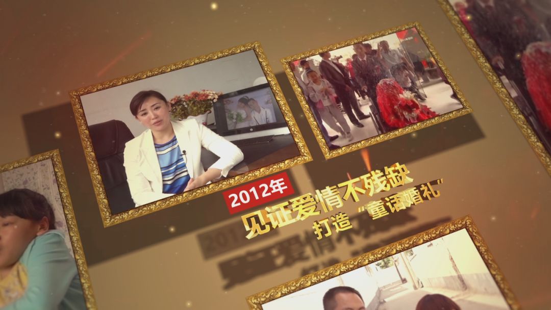 安舒在现场开播十周年▏助爱十年筑梦十年