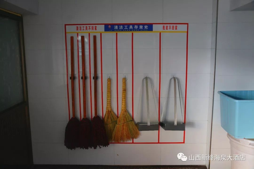 海泉集团4d管理试点验收成果显著