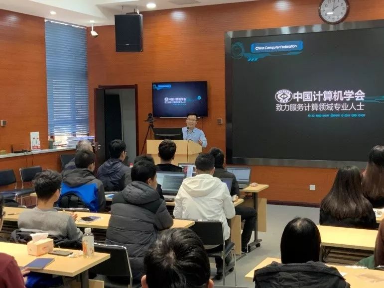 中国计算机学会