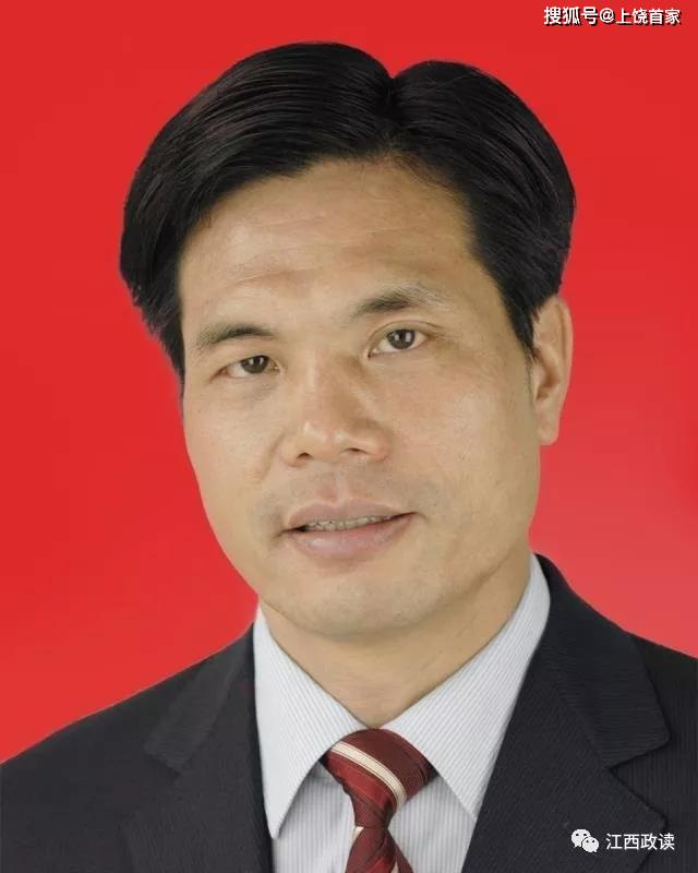 上饶市长谢来发调任九江市委副书记,提名市长候选人