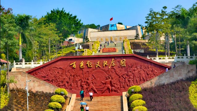 新一批国家5a级旅游景区公示广西百色起义纪念园景区有望入列
