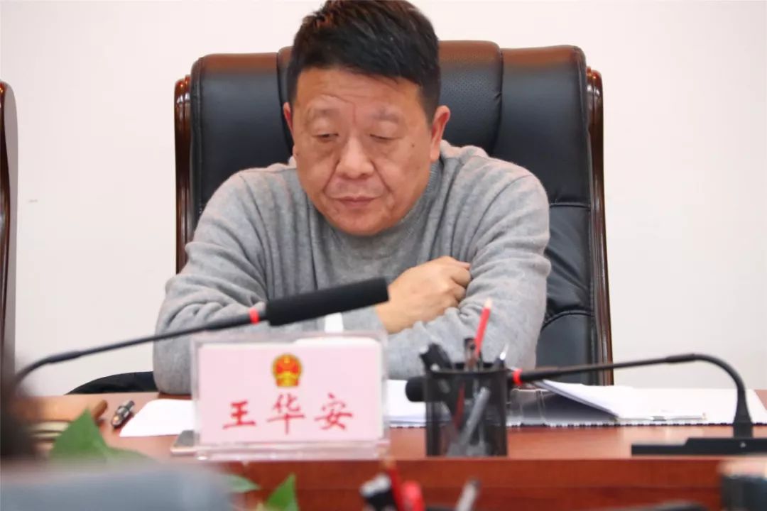 区人大常委会副主任王华安主持会议,副主任郑建平,郑明华,郑日贵,颜显