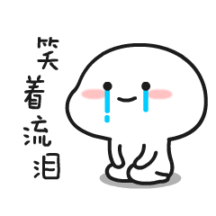 乖巧宝宝动态表情包 | 快吃药