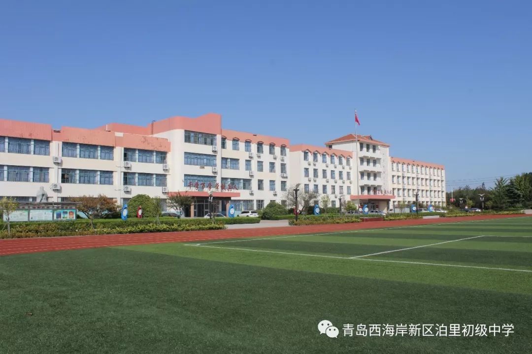 泊中动态保卫蓝天白云禁放烟花爆竹泊里初级中学禁放烟花爆竹致家长的