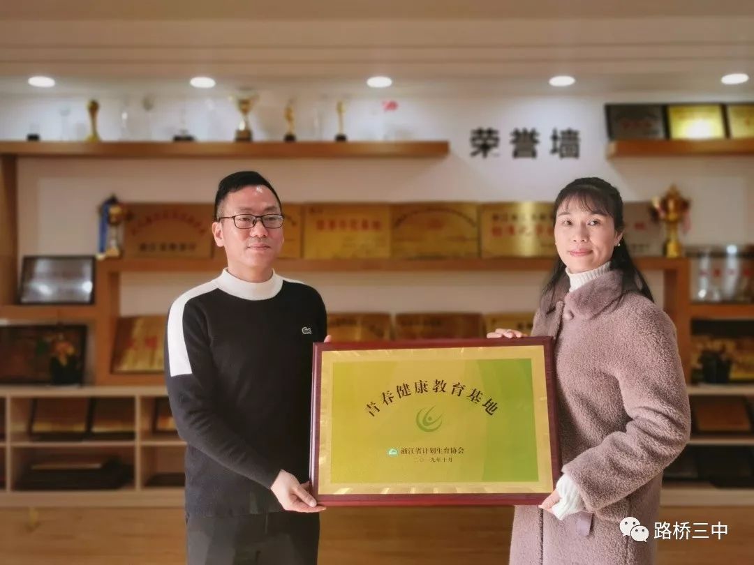 戴晓波校长表示会继续推进我校青春健康教育的工作,力争做出自己的