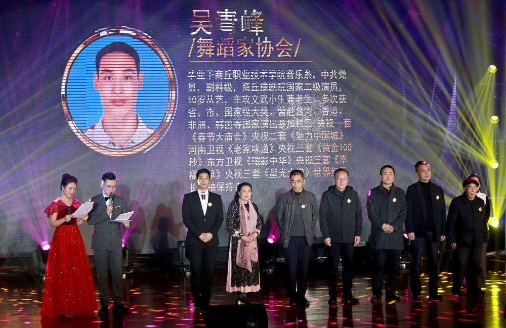 水袖王吴青峰喜获商丘首届文艺百花奖金奖 水袖王吴青峰喜获商丘首届文艺百花奖金奖