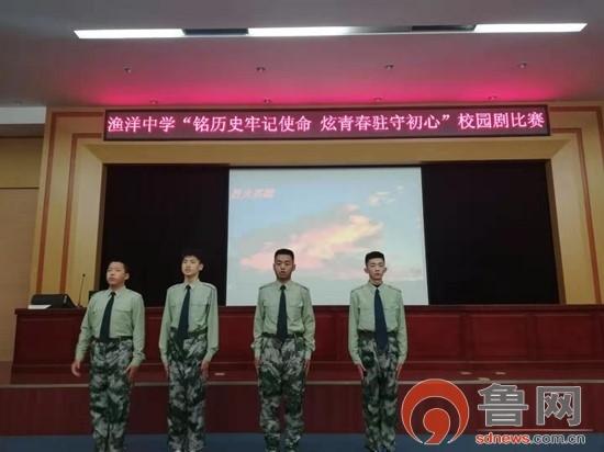 桓台县渔洋中学分数线怎么样?举办校园剧比赛(图3)