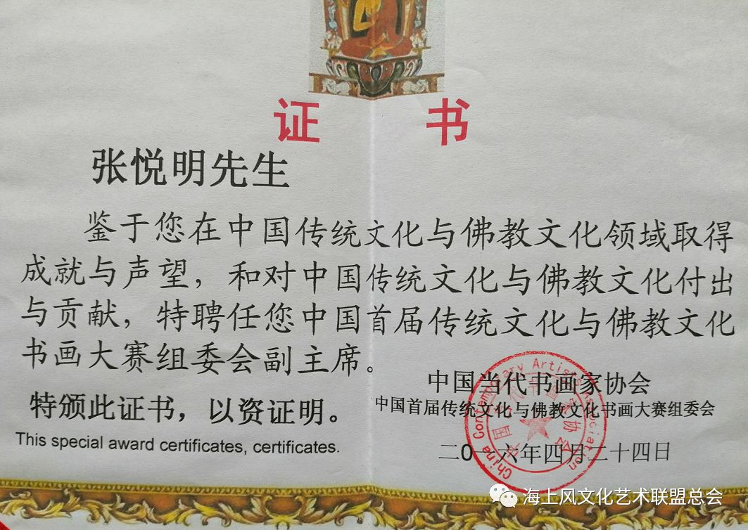 一代宗师高僧大德少林海灯堂汇聚着他们的气场67图文张悦明总监涵馨