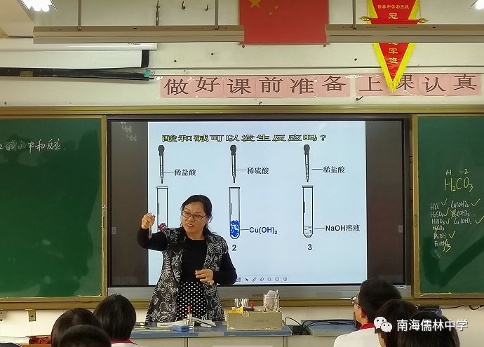 程老师的精彩课堂化学备课组齐学习共交流文稿:姚广兰摄影:姚广兰班级
