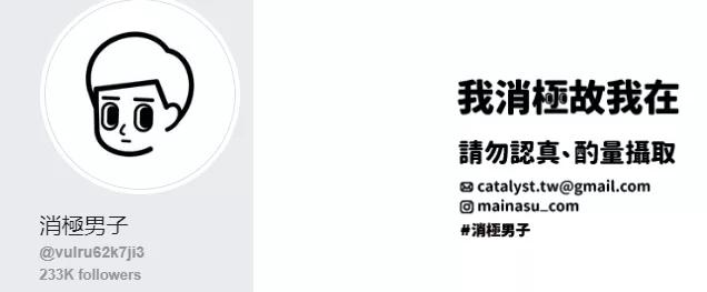 90后插画师因"丧"走红,36万网友被治愈:丧并快乐着
