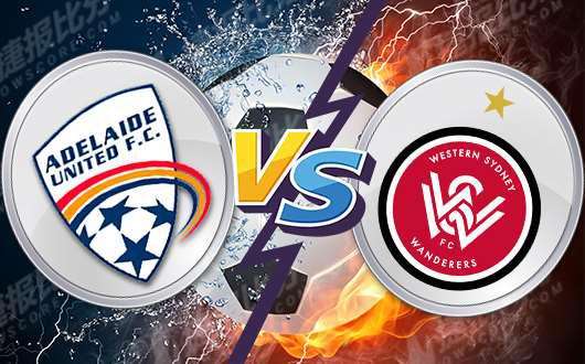 澳超单关:阿德莱德vs西悉尼,无端示弱是真实不看好主队取胜?