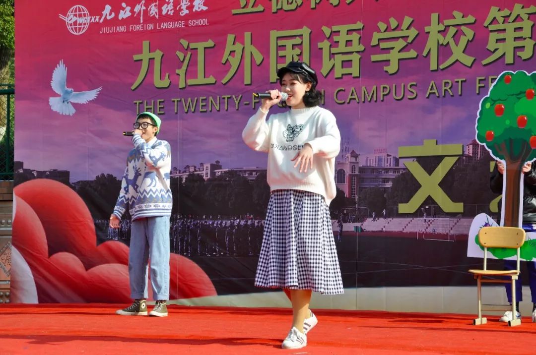 立德树人守初心兴学强国担使命九江外国语学校2020年元旦文艺汇演