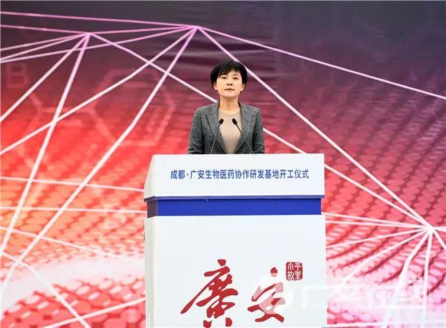 敬静说,成都,广安两市认真落实省委,省政府关于推进区域协同发展的