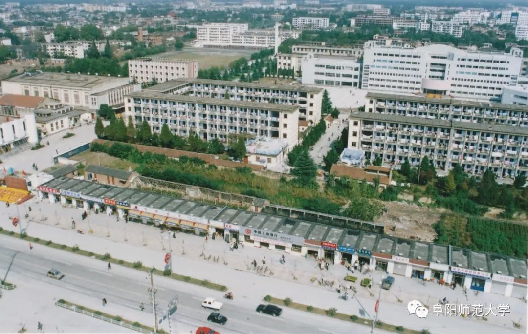 阜阳师范学院老校区图片