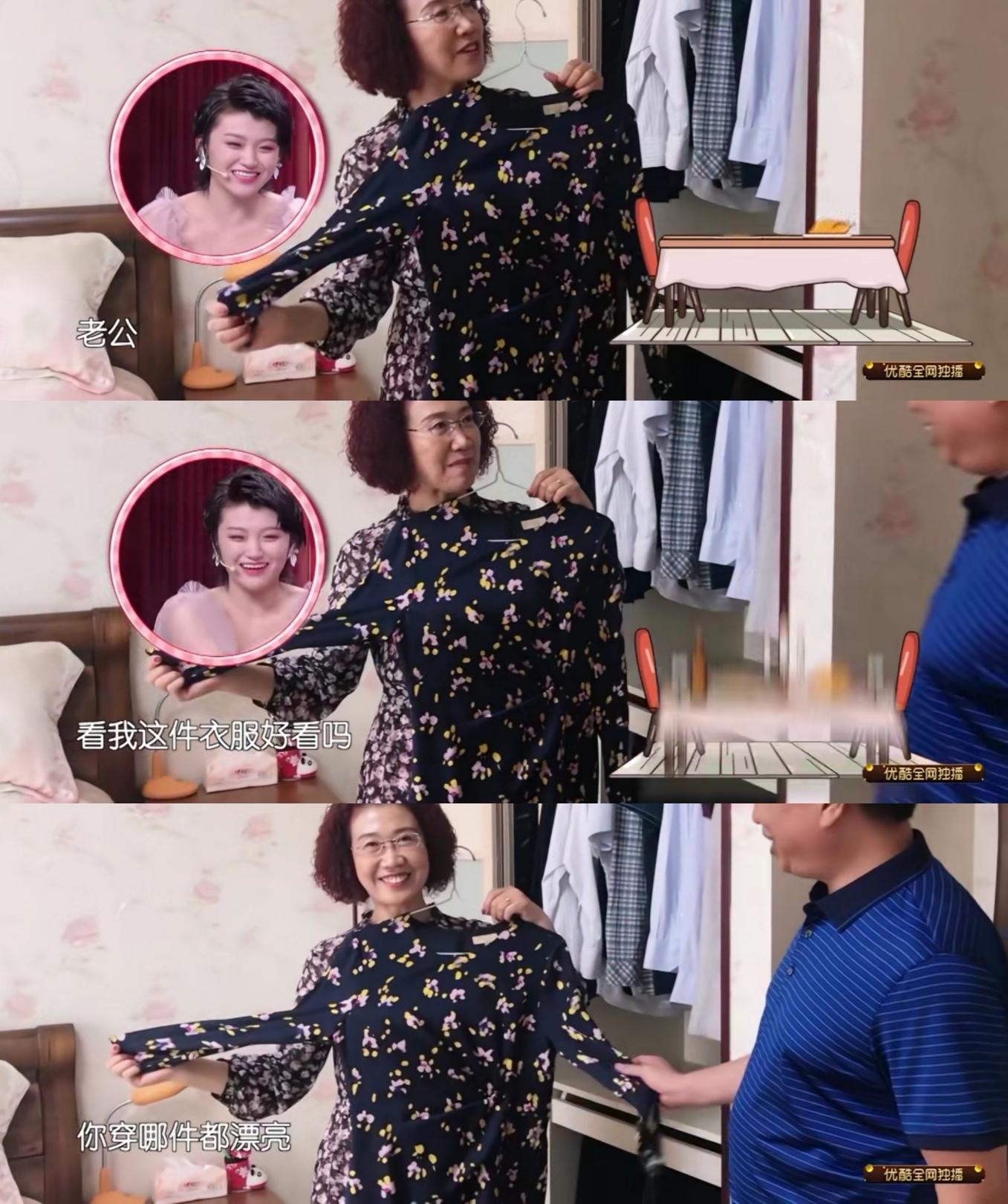 如果要说《新相亲大会》里哪位嘉宾的父母最恩爱,小编提议魏颖出的