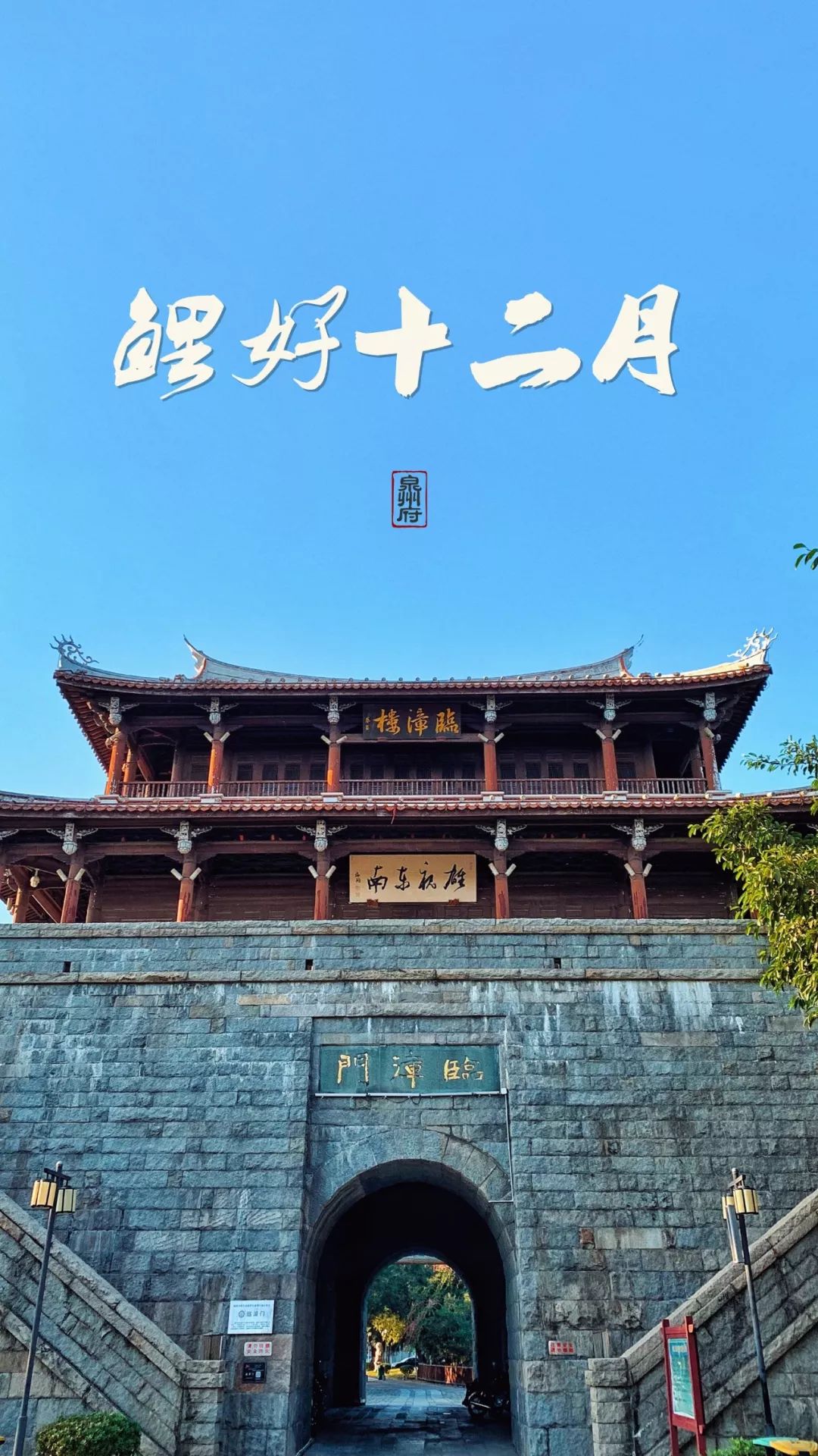 12张海报与你一起回顾2019年